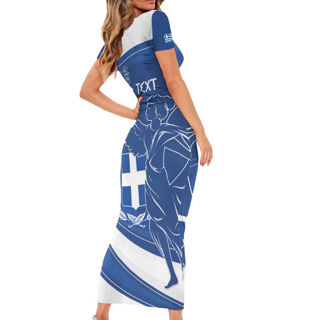Personalized National Greek Flag Day Short Sleeve Bodycon Dress Elliniki Dimokratia