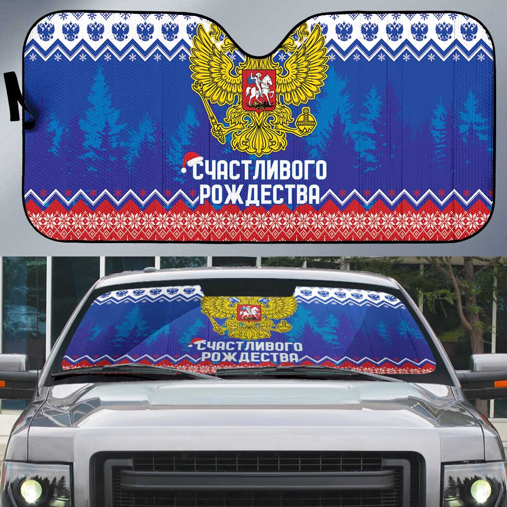 Russia Christmas Auto Sun Shade Double Headed Eagle Christmas Patterns - Wonder Print Shop