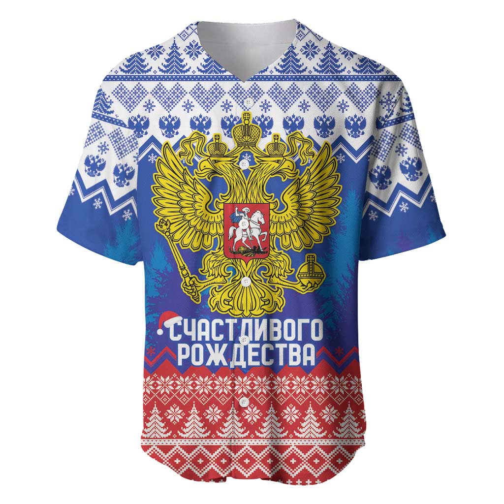 Russia Christmas Baseball Jersey Double Headed Eagle Christmas Patterns - Wonder Print Shop