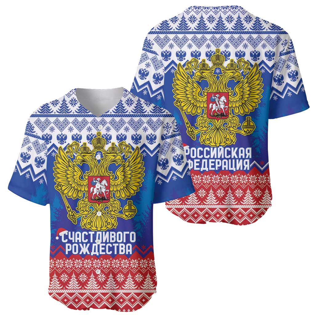 Russia Christmas Baseball Jersey Double Headed Eagle Christmas Patterns - Wonder Print Shop