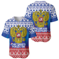 Russia Christmas Baseball Jersey Double Headed Eagle Christmas Patterns - Wonder Print Shop