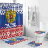 Russia Christmas Bathroom Set Double Headed Eagle Christmas Patterns - Wonder Print Shop