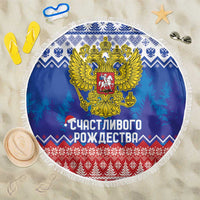 Russia Christmas Beach Blanket Double Headed Eagle Christmas Patterns - Wonder Print Shop