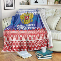 Russia Christmas Blanket Double Headed Eagle Christmas Patterns - Wonder Print Shop