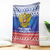 Russia Christmas Blanket Double Headed Eagle Christmas Patterns - Wonder Print Shop