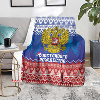 Russia Christmas Blanket Double Headed Eagle Christmas Patterns - Wonder Print Shop