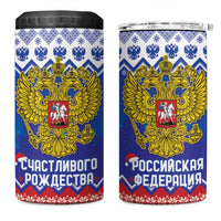 Russia Christmas 4 in 1 Can Cooler Tumbler Double Headed Eagle Christmas Patterns - Wonder Print Shop
