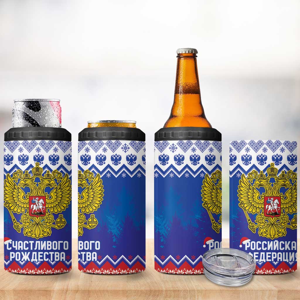 Russia Christmas 4 in 1 Can Cooler Tumbler Double Headed Eagle Christmas Patterns - Wonder Print Shop