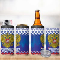 Russia Christmas 4 in 1 Can Cooler Tumbler Double Headed Eagle Christmas Patterns - Wonder Print Shop