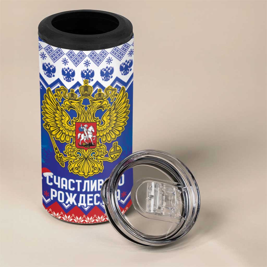 Russia Christmas 4 in 1 Can Cooler Tumbler Double Headed Eagle Christmas Patterns - Wonder Print Shop