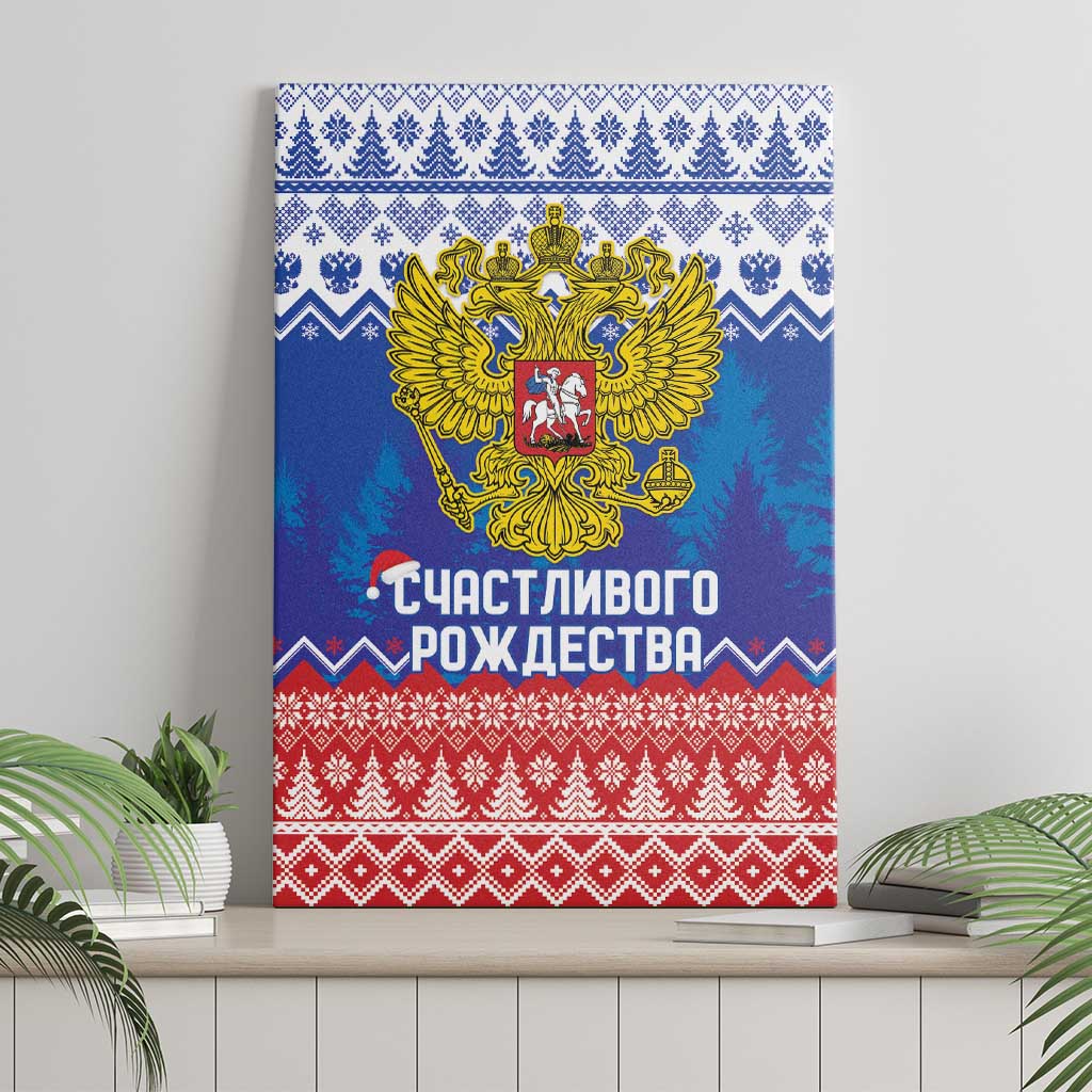 Russia Christmas Canvas Wall Art Double Headed Eagle Christmas Patterns - Wonder Print Shop