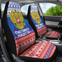 Russia Christmas Car Seat Cover Double Headed Eagle Christmas Patterns - Wonder Print Shop