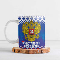 Russia Christmas Ceramic Mug Double Headed Eagle Christmas Patterns - Wonder Print Shop