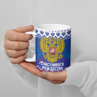 Russia Christmas Ceramic Mug Double Headed Eagle Christmas Patterns - Wonder Print Shop
