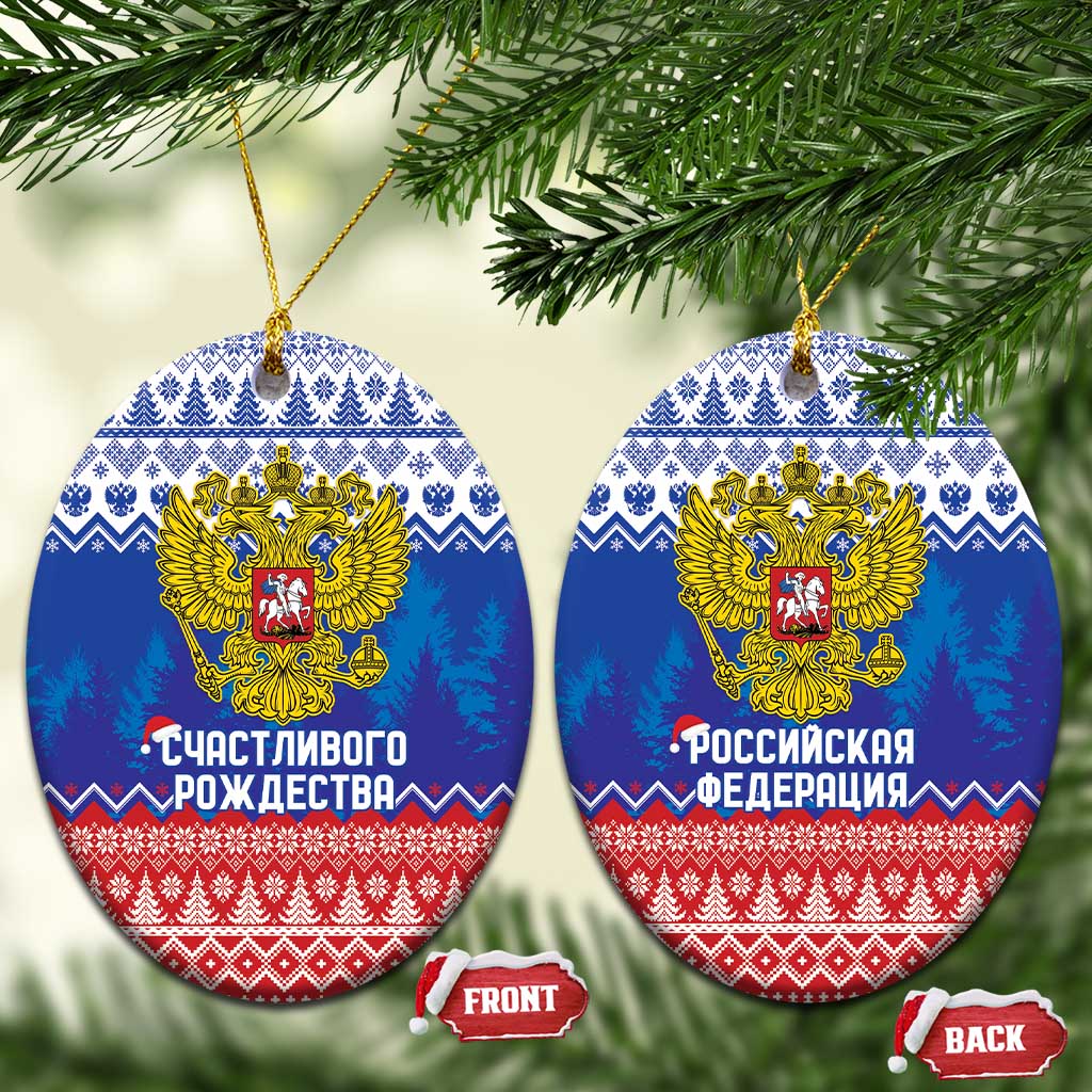 Russia Christmas Ceramic Ornament Double Headed Eagle Christmas Patterns - Wonder Print Shop