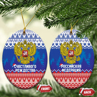 Russia Christmas Ceramic Ornament Double Headed Eagle Christmas Patterns - Wonder Print Shop