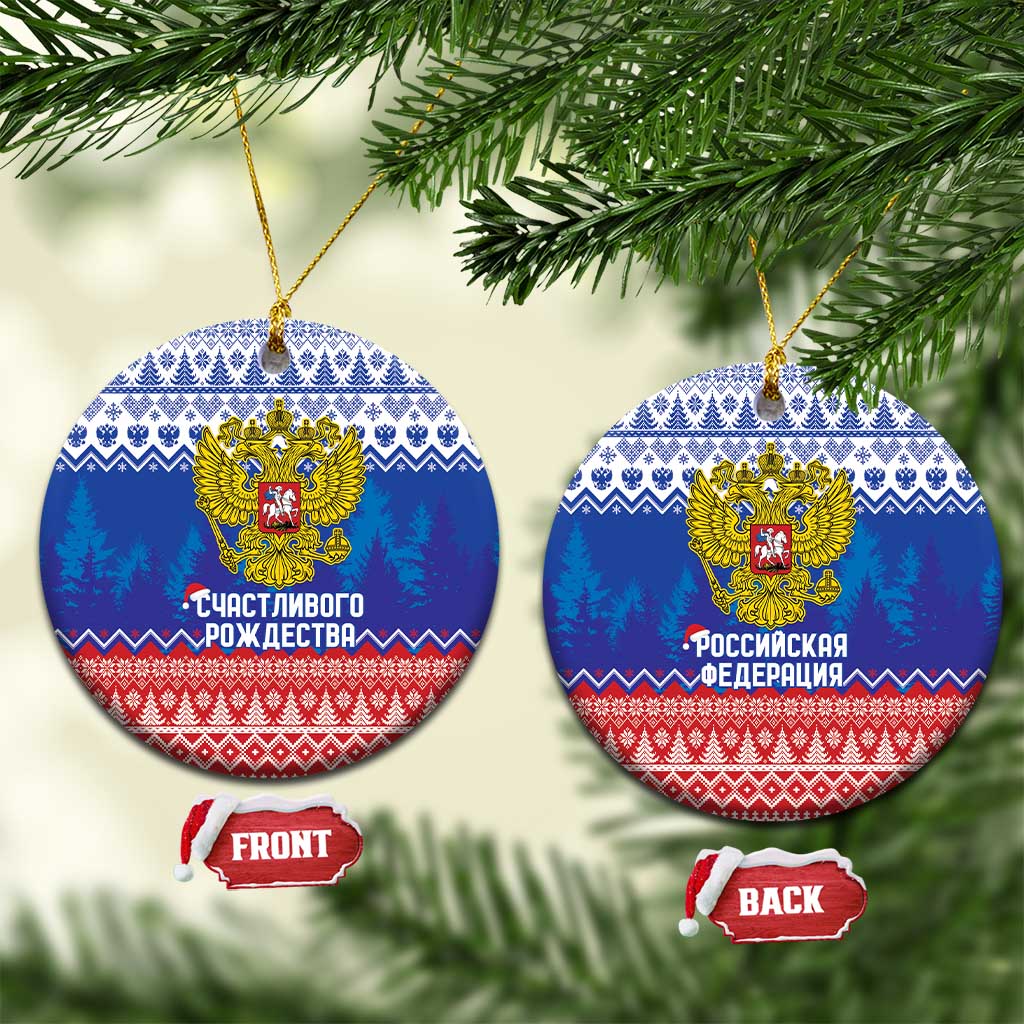 Russia Christmas Ceramic Ornament Double Headed Eagle Christmas Patterns - Wonder Print Shop