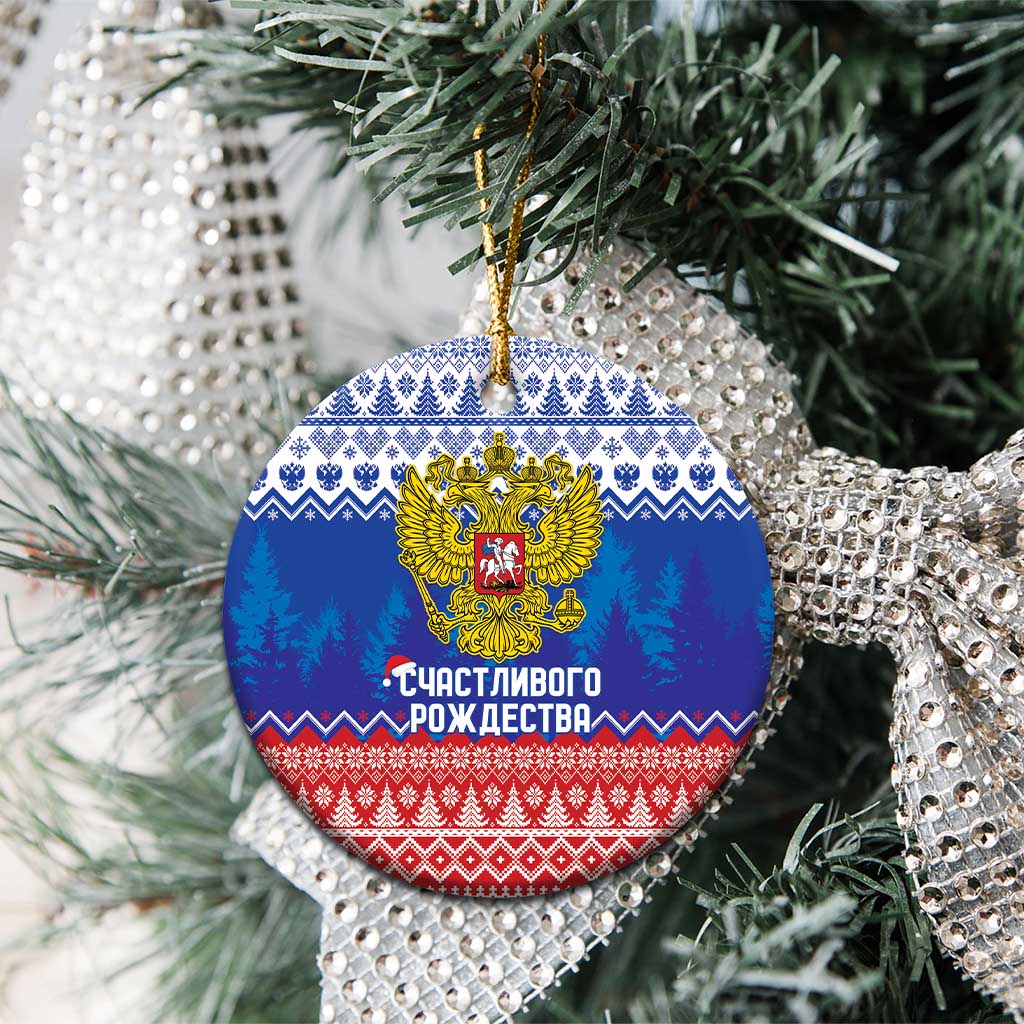 Russia Christmas Ceramic Ornament Double Headed Eagle Christmas Patterns - Wonder Print Shop