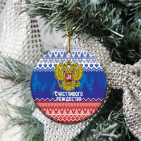Russia Christmas Ceramic Ornament Double Headed Eagle Christmas Patterns - Wonder Print Shop