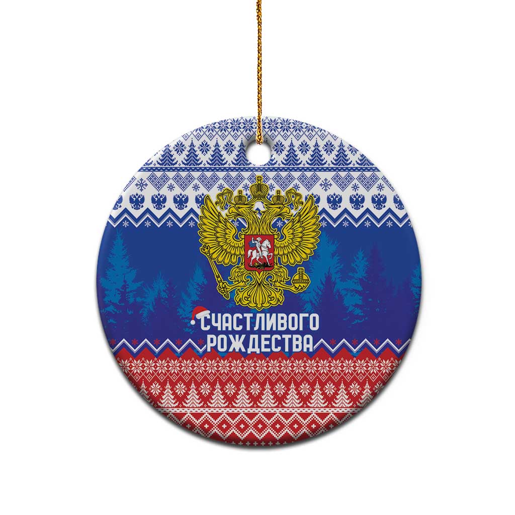 Russia Christmas Ceramic Ornament Double Headed Eagle Christmas Patterns - Wonder Print Shop