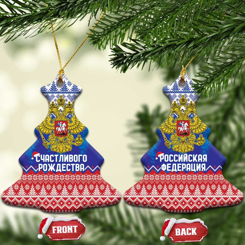 Russia Christmas Ceramic Ornament Double Headed Eagle Christmas Patterns - Wonder Print Shop