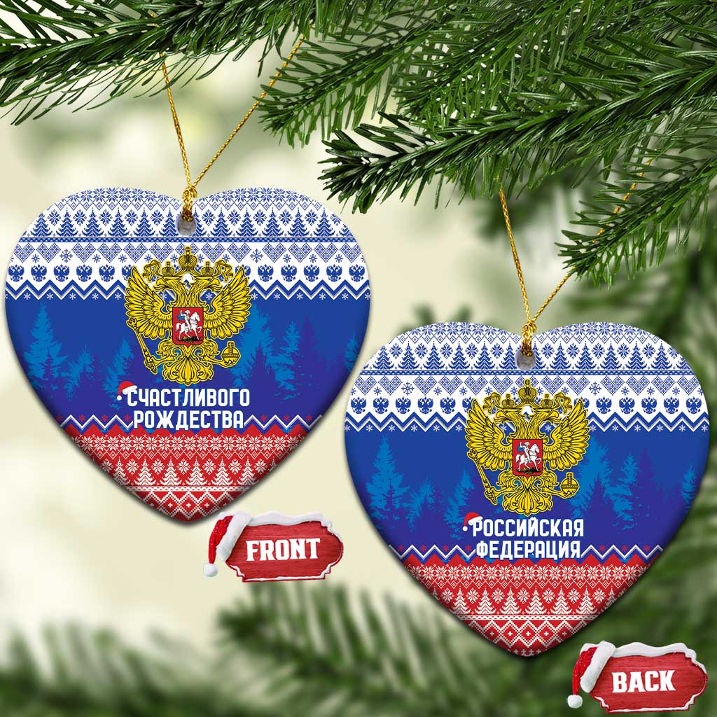 Russia Christmas Ceramic Ornament Double Headed Eagle Christmas Patterns - Wonder Print Shop