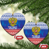 Russia Christmas Ceramic Ornament Double Headed Eagle Christmas Patterns - Wonder Print Shop