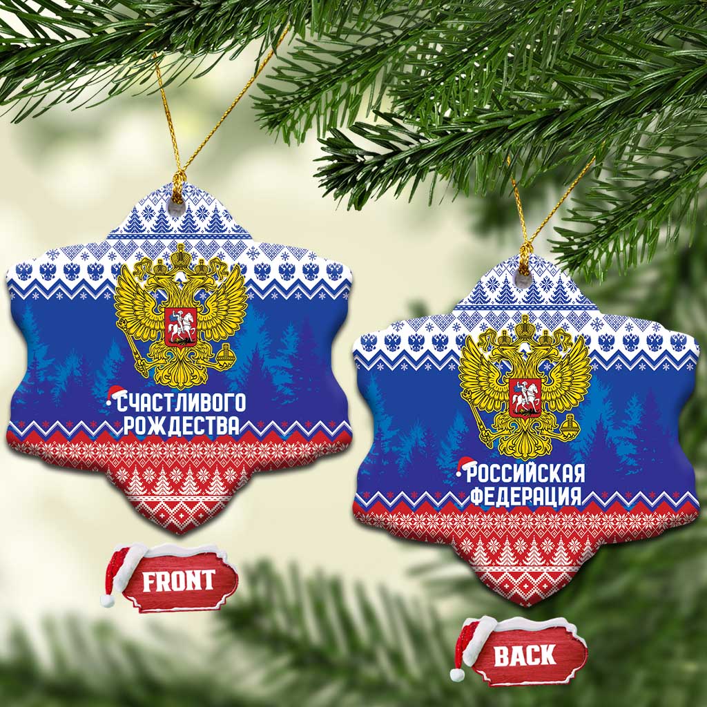 Russia Christmas Ceramic Ornament Double Headed Eagle Christmas Patterns - Wonder Print Shop