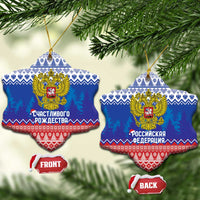 Russia Christmas Ceramic Ornament Double Headed Eagle Christmas Patterns - Wonder Print Shop