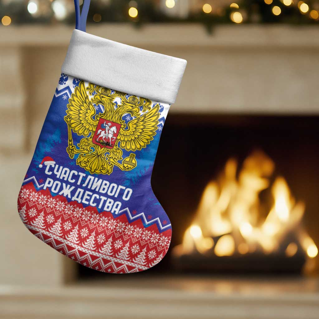Russia Christmas Stocking Double Headed Eagle Christmas Patterns - Wonder Print Shop