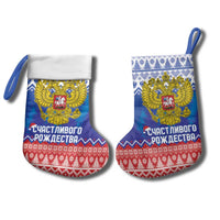 Russia Christmas Stocking Double Headed Eagle Christmas Patterns - Wonder Print Shop