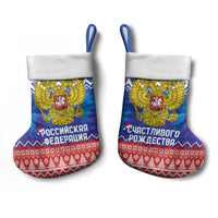 Russia Christmas Stocking Double Headed Eagle Christmas Patterns - Wonder Print Shop