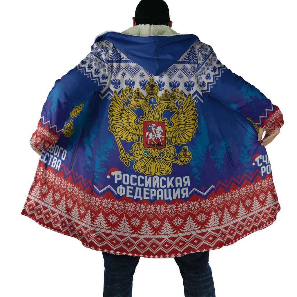 Russia Christmas Cloak Double Headed Eagle Christmas Patterns - Wonder Print Shop