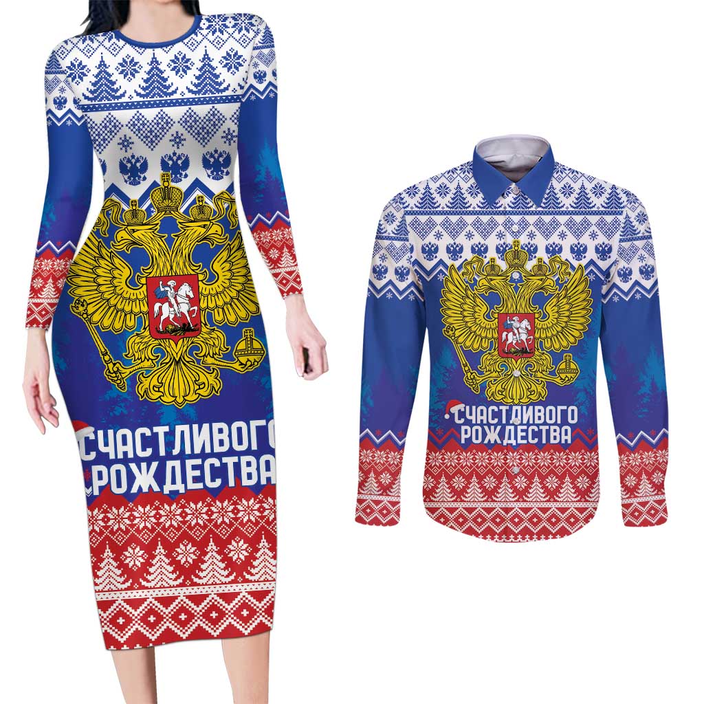 Russia Christmas Couples Matching Long Sleeve Bodycon Dress and Long Sleeve Button Shirt Double Headed Eagle Christmas Patterns - Wonder Print Shop