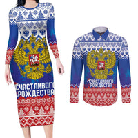Russia Christmas Couples Matching Long Sleeve Bodycon Dress and Long Sleeve Button Shirt Double Headed Eagle Christmas Patterns - Wonder Print Shop