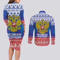 Russia Christmas Couples Matching Long Sleeve Bodycon Dress and Long Sleeve Button Shirt Double Headed Eagle Christmas Patterns - Wonder Print Shop