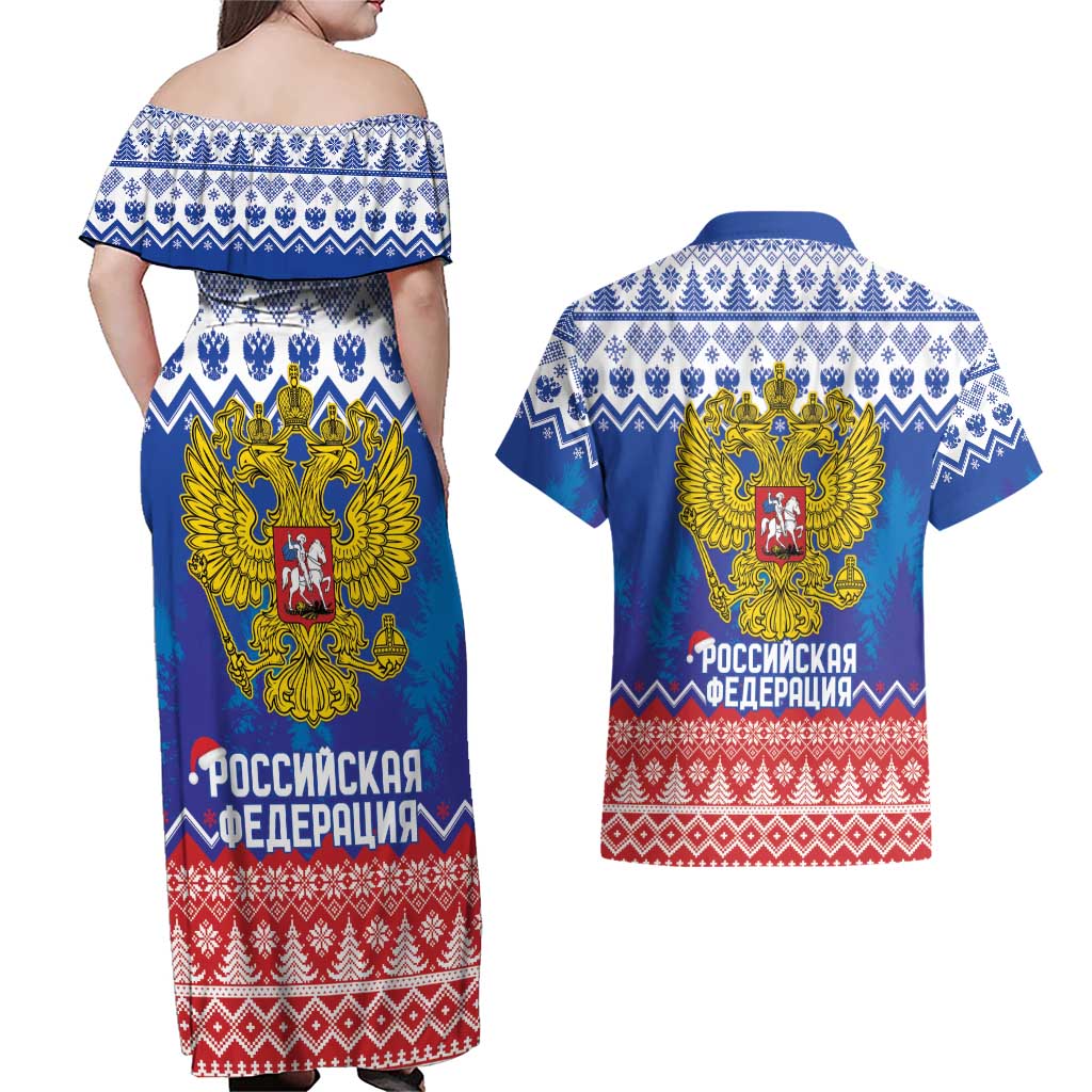 Russia Christmas Couples Matching Off Shoulder Maxi Dress and Hawaiian Shirt Double Headed Eagle Christmas Patterns - Wonder Print Shop