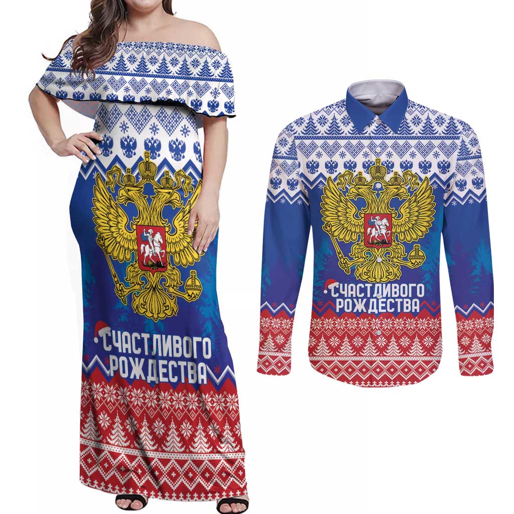 Russia Christmas Couples Matching Off Shoulder Maxi Dress and Long Sleeve Button Shirt Double Headed Eagle Christmas Patterns - Wonder Print Shop