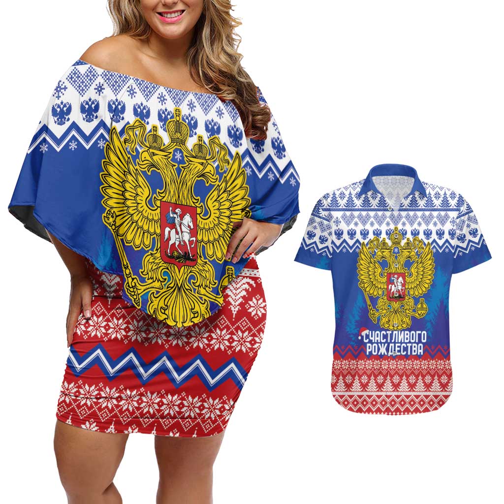 Russia Christmas Couples Matching Off Shoulder Short Dress and Hawaiian Shirt Double Headed Eagle Christmas Patterns - Wonder Print Shop