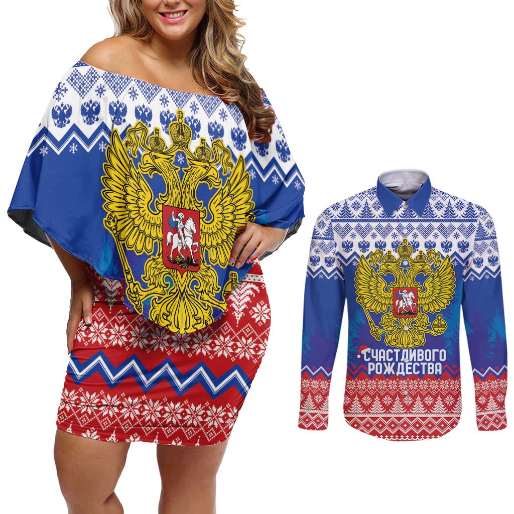 Russia Christmas Couples Matching Off Shoulder Short Dress and Long Sleeve Button Shirt Double Headed Eagle Christmas Patterns - Wonder Print Shop