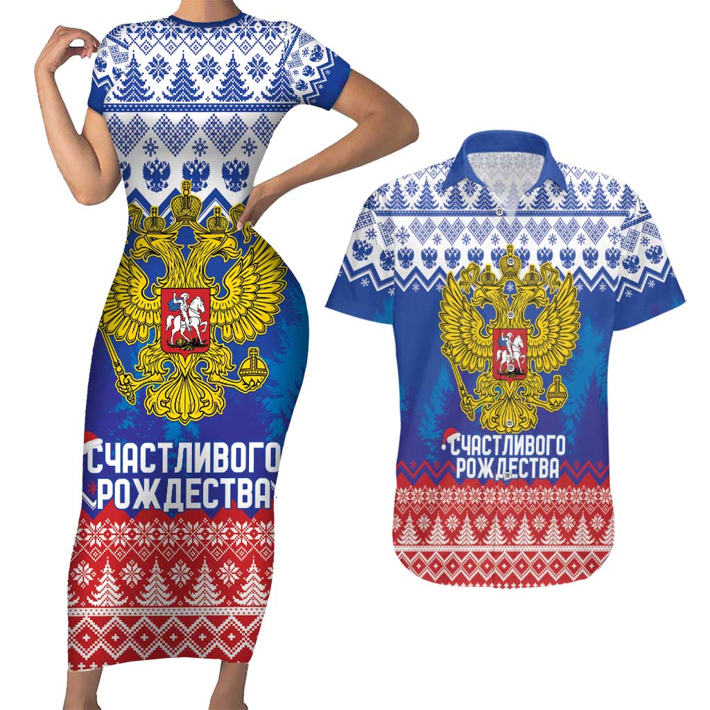 Russia Christmas Couples Matching Short Sleeve Bodycon Dress and Hawaiian Shirt Double Headed Eagle Christmas Patterns - Wonder Print Shop