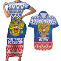 Russia Christmas Couples Matching Short Sleeve Bodycon Dress and Hawaiian Shirt Double Headed Eagle Christmas Patterns - Wonder Print Shop