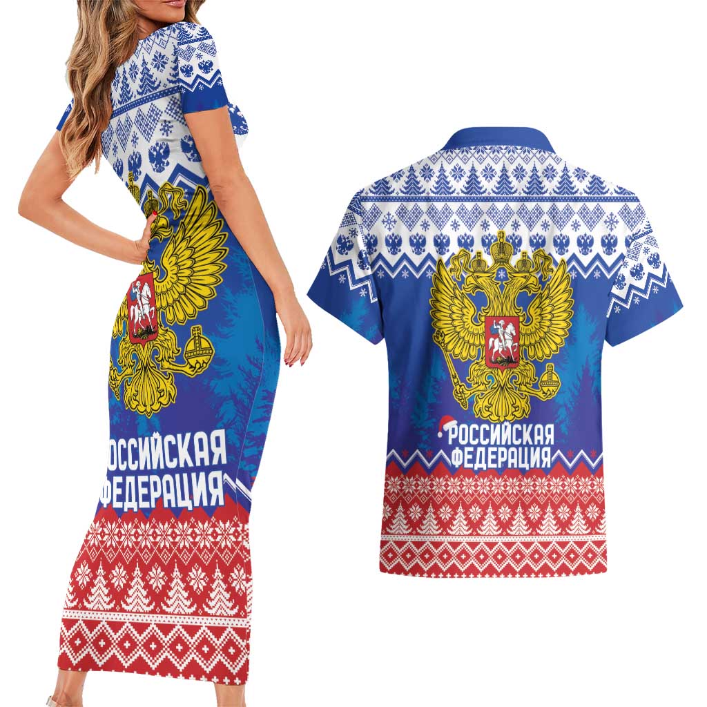 Russia Christmas Couples Matching Short Sleeve Bodycon Dress and Hawaiian Shirt Double Headed Eagle Christmas Patterns - Wonder Print Shop