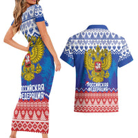 Russia Christmas Couples Matching Short Sleeve Bodycon Dress and Hawaiian Shirt Double Headed Eagle Christmas Patterns - Wonder Print Shop