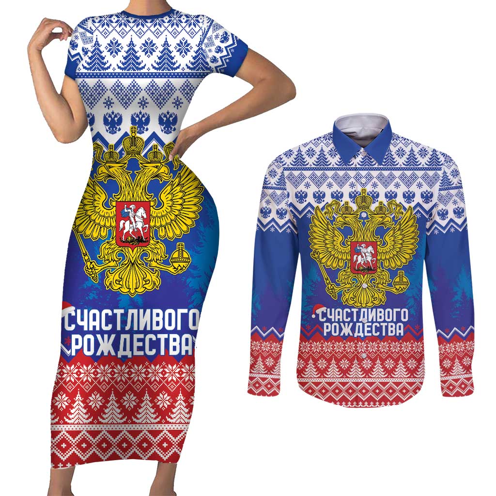 Russia Christmas Couples Matching Short Sleeve Bodycon Dress and Long Sleeve Button Shirt Double Headed Eagle Christmas Patterns - Wonder Print Shop