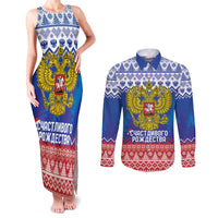 Russia Christmas Couples Matching Tank Maxi Dress and Long Sleeve Button Shirt Double Headed Eagle Christmas Patterns - Wonder Print Shop
