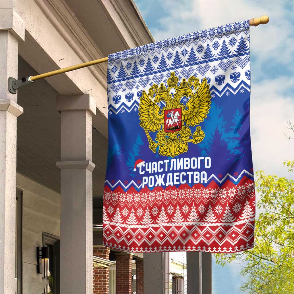 Russia Christmas Garden Flag Double Headed Eagle Christmas Patterns - Wonder Print Shop