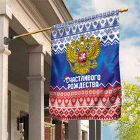 Russia Christmas Garden Flag Double Headed Eagle Christmas Patterns - Wonder Print Shop