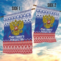 Russia Christmas Garden Flag Double Headed Eagle Christmas Patterns - Wonder Print Shop