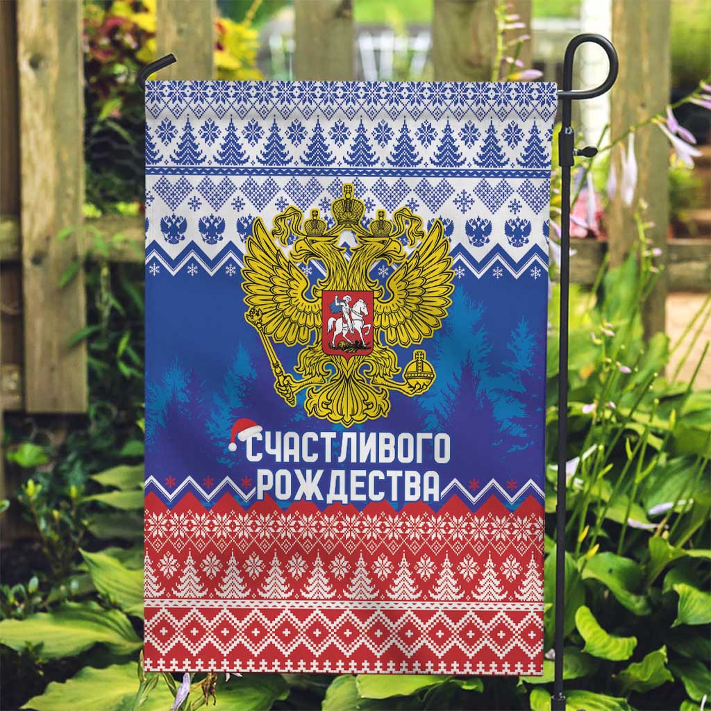 Russia Christmas Garden Flag Double Headed Eagle Christmas Patterns - Wonder Print Shop